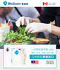 Medicom Madison latex gloves wholesale labor protection gloves work disposable gloves household factory #1108