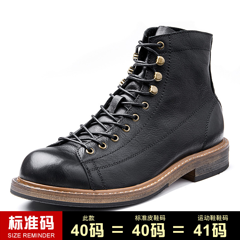 Giày Martin Nam Cao Cổ Da Bò Phong Cách Anh Quốc Chiều Cao Đế Khoảng 3cm Màu Nâu, Đen