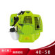139 40-5 140 Brush Cutter, Hand Push Lawn Mower, Side-Mounted Backpack, Two-Stroke, Four-Stroke Power