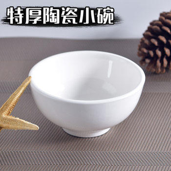 Ceramic White Rice Bowl for Restaurants, Small Soup Bowl, Single White Porcelain Bowl, Thickened Bowl for One Yuan