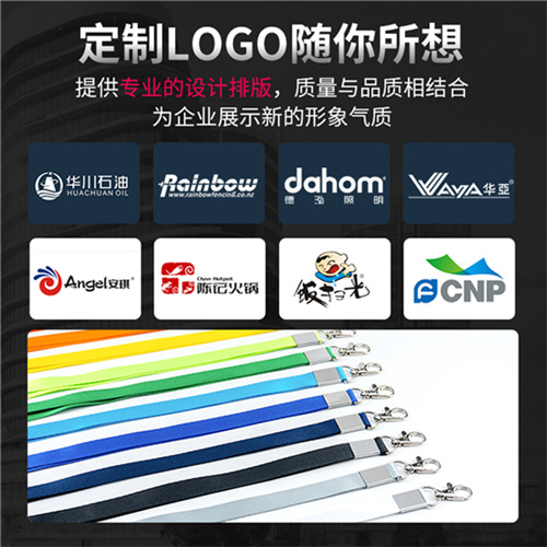 1.5cm Wide Lobster Clasp Lanyard Id Badge Holder Strap Webbing Card Holder with Name Tag Work Id Card