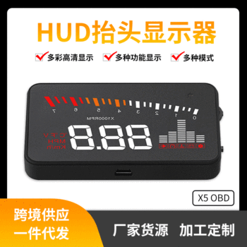 Overspeed fault alarm display one-click switching multi-mode car display automatic dimming display