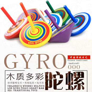 Wooden Top Desktop Decompression Toy Kindergarten 3-7 Years Old Wooden Opening Activities Promotional Gift 0.01