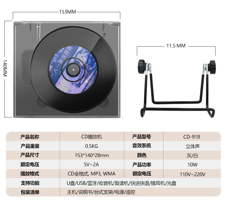dvd Player Factory Direct High-definition Wall-mountable dvd Machine Cross-border Direct Supply Kidsren Learning English Portable Repeat