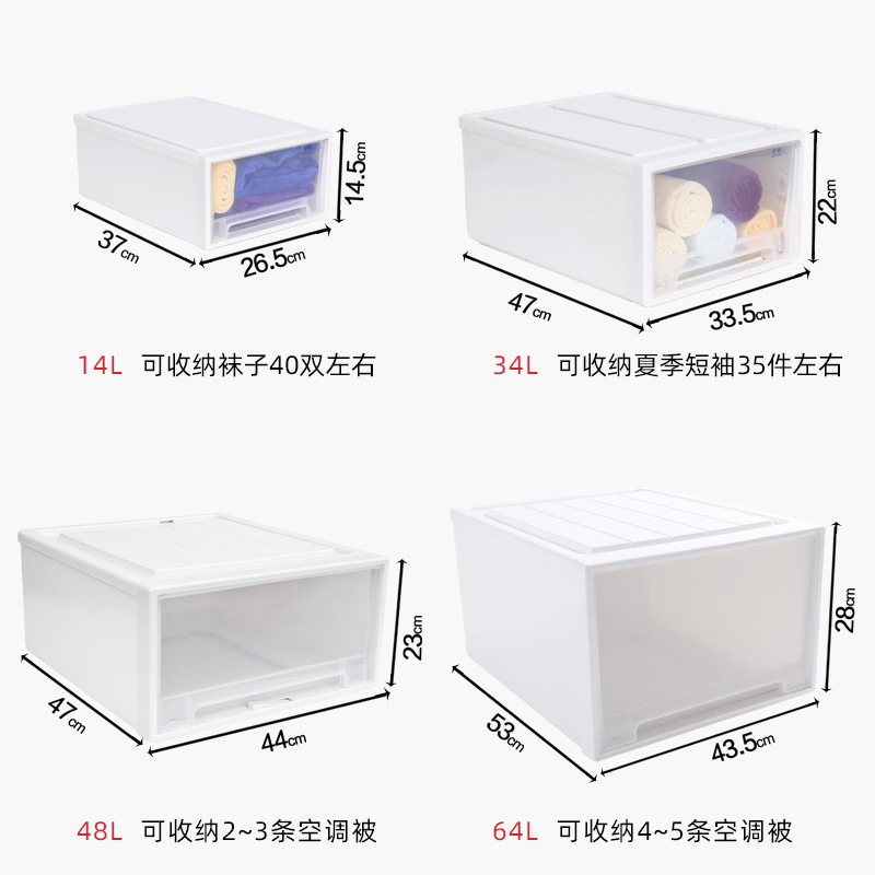 Factory Direct Thickened Storage Box PP Plastic Wardrobe Stackable Storage Box Drawer Transparent Storage Cabinet Enlarge