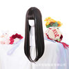 Wig Women's Foreign Trade Black Long Straight lolit Wig Full Head Cover Net Red Chemical Fiber High Temperature Silk Full Top Wig Cover wigs