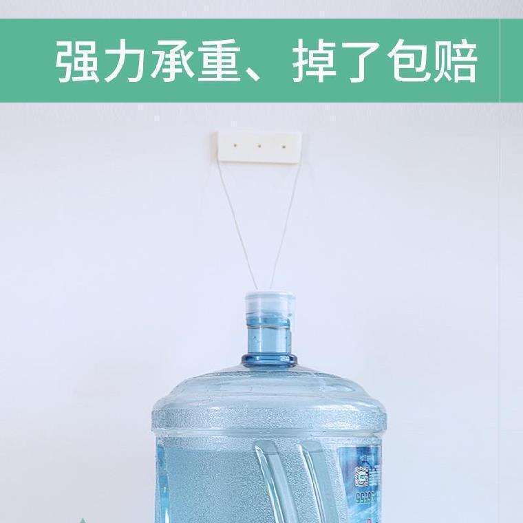 Seamless hole-free plug-in Holder plug-in drag board wall patch board wall paste wall-mounted socket buckle