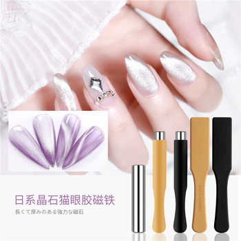 Nail Cat's Eye Magnet Stone Cat's Eye Nail Polish Gel Special Fantasy Cylindrical Magnet Strong Magneto Nail Tool