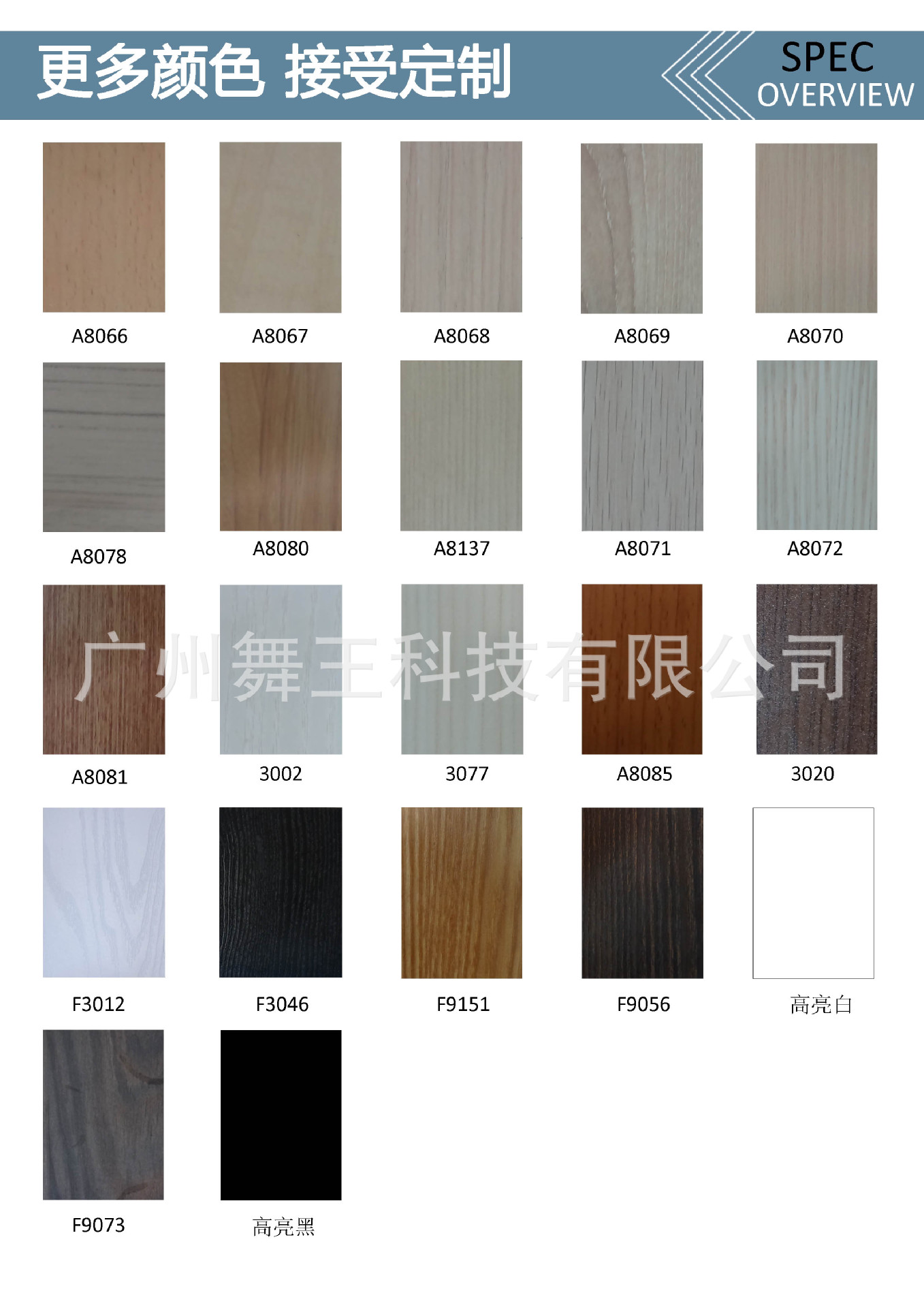 木跳板详情1688 (6).jpg