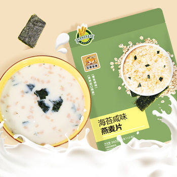 Shuangjie Jinque 360g Seaweed Salty Oatmeal Adult Student Breakfast Non-Boiling Fast Food Lazy People's Beverage
