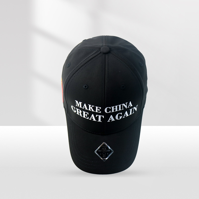 2023新户外运动旅游国庆活动款棒球帽侧边印中国国旗款棒球