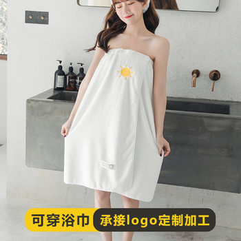 Coral fleece bath towel suit adult absorbent soft beauty salon bath skirt female tube top wearable quick-drying bath towel