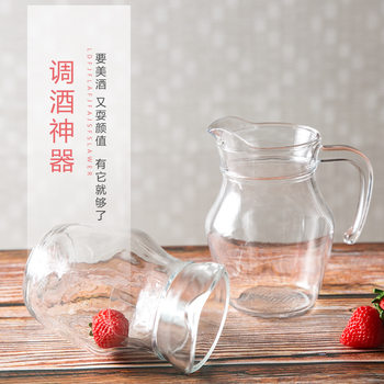 Thickened Red Wine Decanter, Glass Small Jug with Handle, White Wine Divider, Foreign Wine Divider, Duckbill Pot 500ml