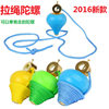 Rope swing gyro drawstring gyro traditional nostalgic tie gyro square scenic spot children stall toys wholesale