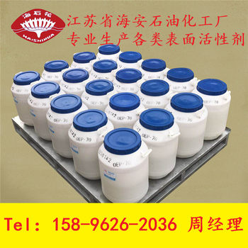 Supply of Asynphinol Phosphate RP-98 2- Etylic Phosphate CAS:12645-31-7