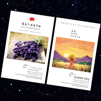 Praise card postcard making after-sales card service card folding card printing thank you card Amazon English card