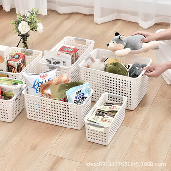 Factory wholesale plastic rectangular storage basket snack toy storage basket bathroom bath basket storage basket