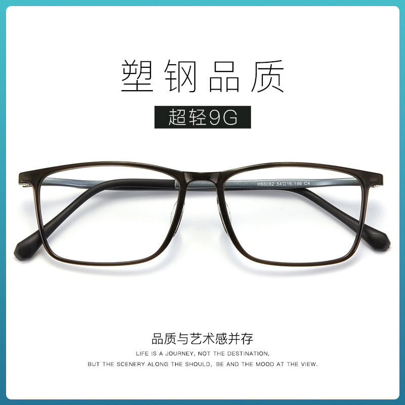 Ultra-light large frame glasses frame tungsten titanium plastic steel youth glasses myopia glasses silicone nose pad soft nose pad box men