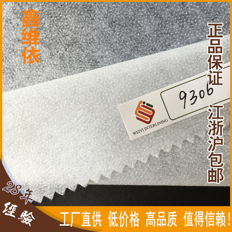 Manufacturers order a variety of colors optional non-woven 63g lining cloth thick non-woven lining clothing in stock wholesale
