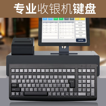 Special keyboard for cash register supermarket cash register keyboard Android cash register universal USB interface PS2 wired keyboard