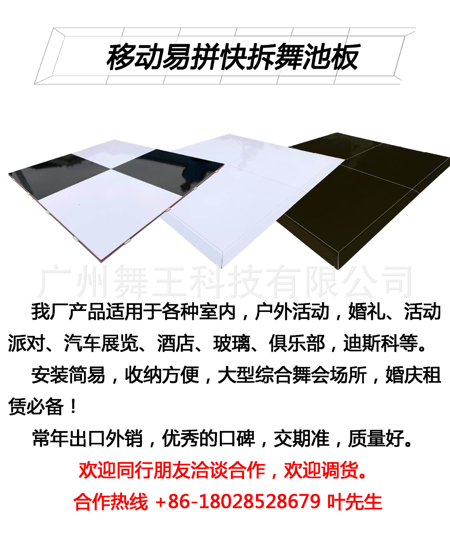木跳板详情1688 (1).jpg