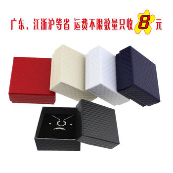 Diamond Pattern High-End Jewelry Box Earrings Box Earrings Jewelry Packaging Box Bracelet Storage Box Heaven and Earth Cover