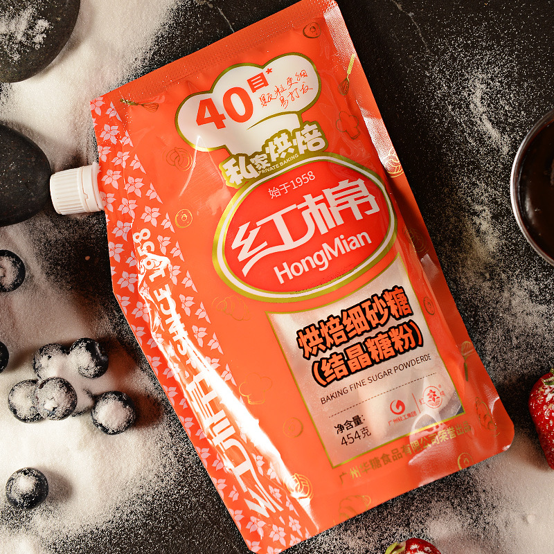 Red cotton baking sugar powder factory wholesale 450g macaron special baking raw materials cake bread baking