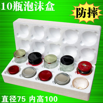 10 bottled chili beef sauce pastry glass bottle express special foam packing box anti-shatter protection box anti-collision