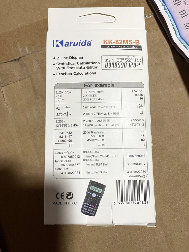 厂家供应 karuida   KK-82MS-B 学生款 函数计算器