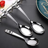 Spot Stainless Steel Household Fuzi Flat Bottom Spoon Creative Children's Spoon Dessert Spoon Home Hotel Support LOGO