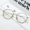 77507 anti-radiation anti-blue light glasses frame men's fashionable computer eye protection myopia women's Korean-style non-degree plain