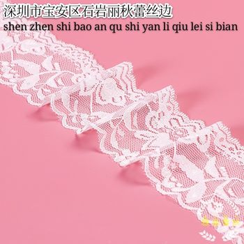 Lace Factory Direct 6cm stretch lace small lace DIY clothing decoration accessories JinAmmonia lace