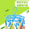 Zhenxing SJ920 12 head clip plum-shaped drying rack clothes hanger multi-head clothes hanger socks drying rack