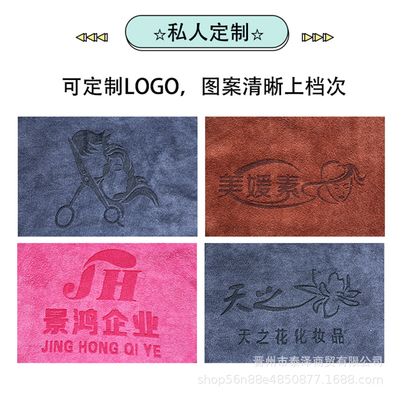 Hair salon hair absorbent gray towel wholesale beauty salon Baotou barber shop special dry hair thick logo advertising