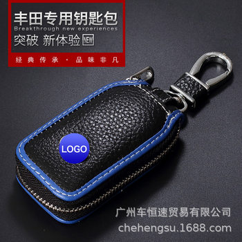 [Multiple car logo options] car key protective cover waist hanging zipper large capacity mesh key case with skylight