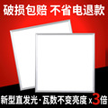 seller product image
