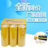 Factory Direct Sales Sealing Tape Standard Width 4.5/5.5cm Thick 2.5cm Express Packaging Transparent Tape Wholesale