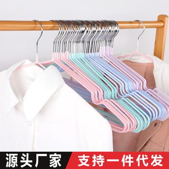 Household Groove Clothes Hanger Thick Hanger Non-slip Dipped Plastic Metal Drying Rack Adult Wet and Dry Clothes Rack