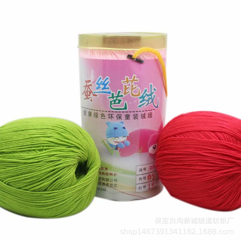 Barrel Baby Wool Silk Protein Barbie Velvet Milk Cotton Wool Group Hand-woven Crochet Cotton Slippers Wool