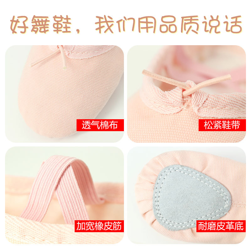 Children's dance shoes soft sole shoes practice shoes girls ballet shoes adult canvas dancing shoes dance shoes