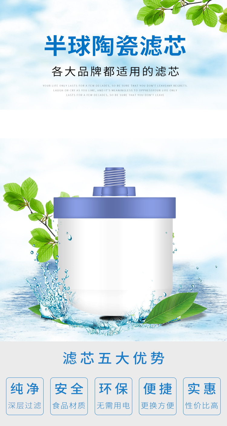 半球陶瓷滤芯_01.jpg