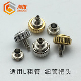 Заводная головка часов Rolex, ручка для часов, ручка для часов, ручка для болта, ручка для наружного проволочного замка, толстая трубка, тонкая трубка, часы и запасные части для часов