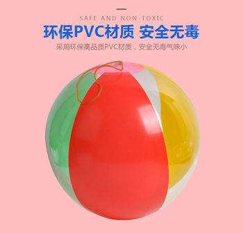 In stock PVC inflatable beach ball blowing six-color colorful ball children's water playing football toy advertising logo ball