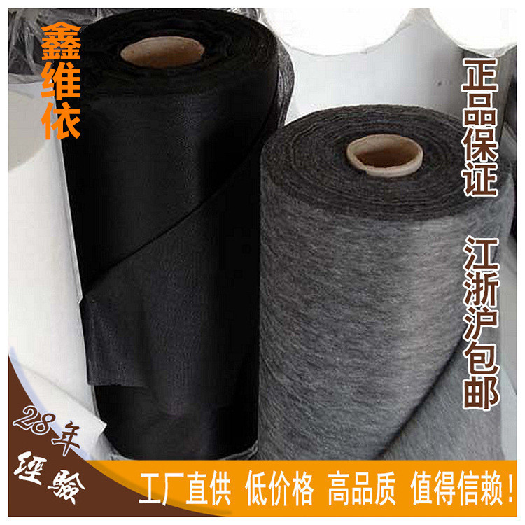 Manufacturers order a variety of colors optional non-woven 63g lining cloth thick non-woven lining clothing in stock wholesale