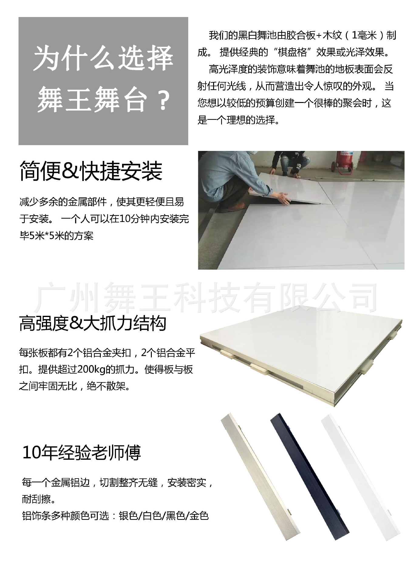 木跳板详情1688 (2).jpg