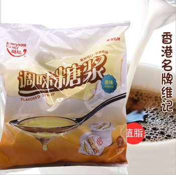 Weiji Syrup 13g*40 Capsules*10 Packs Individually Packaged Flavored Fructose Portable Sugar Ball Coffee Companion