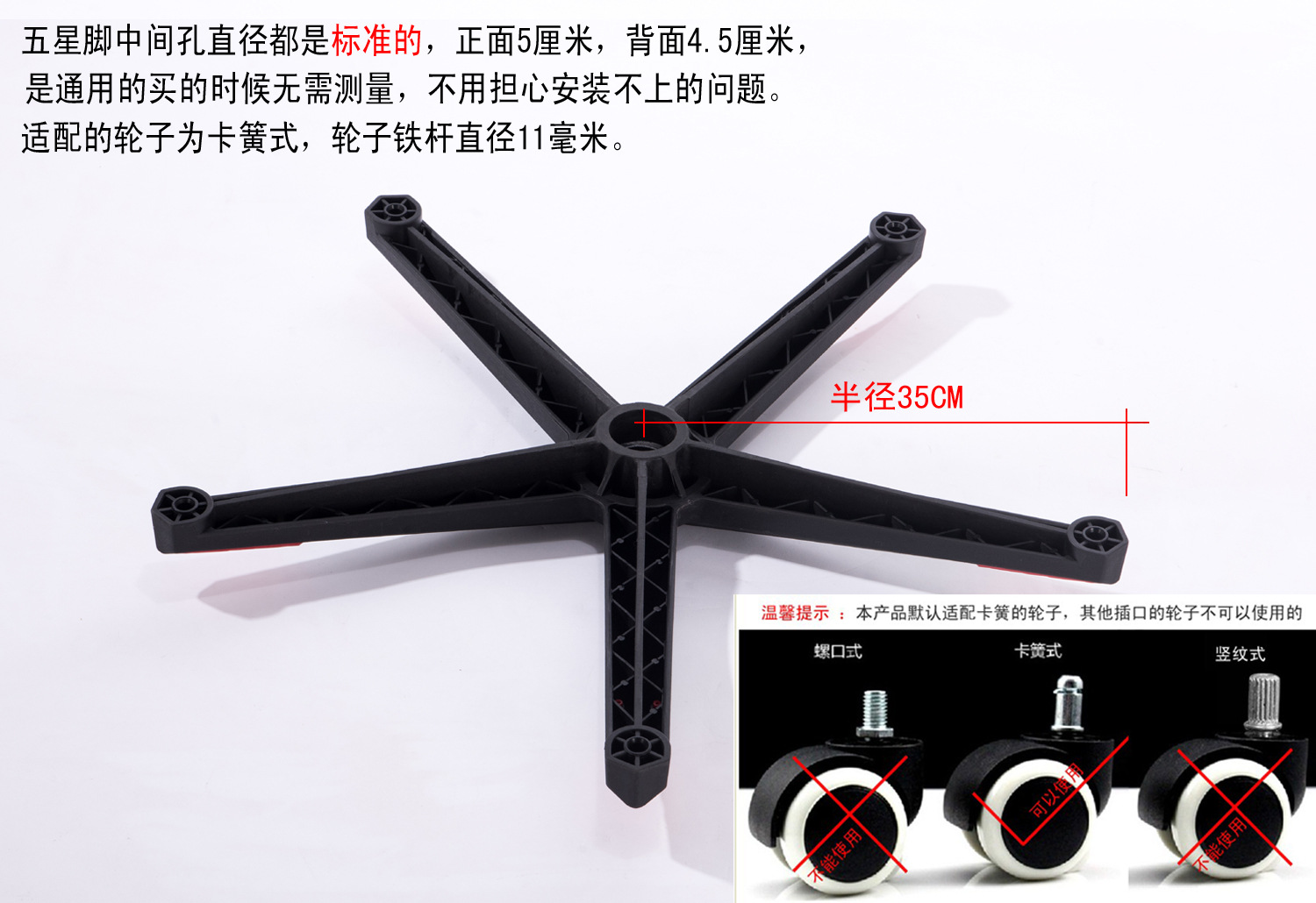 Five-star Foot Thickeneded Nylon Foot Chair Accessories Chair Base Chassis Five-claw Computer Chair Office Chair Foot