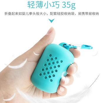 Hot-Selling Outdoor Sports Quick-Drying Towel, Creative Silicone Portable Cooling Microfiber Travel Sweat-Absorbing Ice-Feel Towel