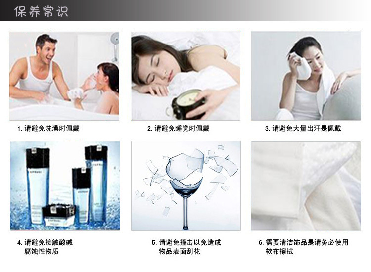 保养需知.jpg