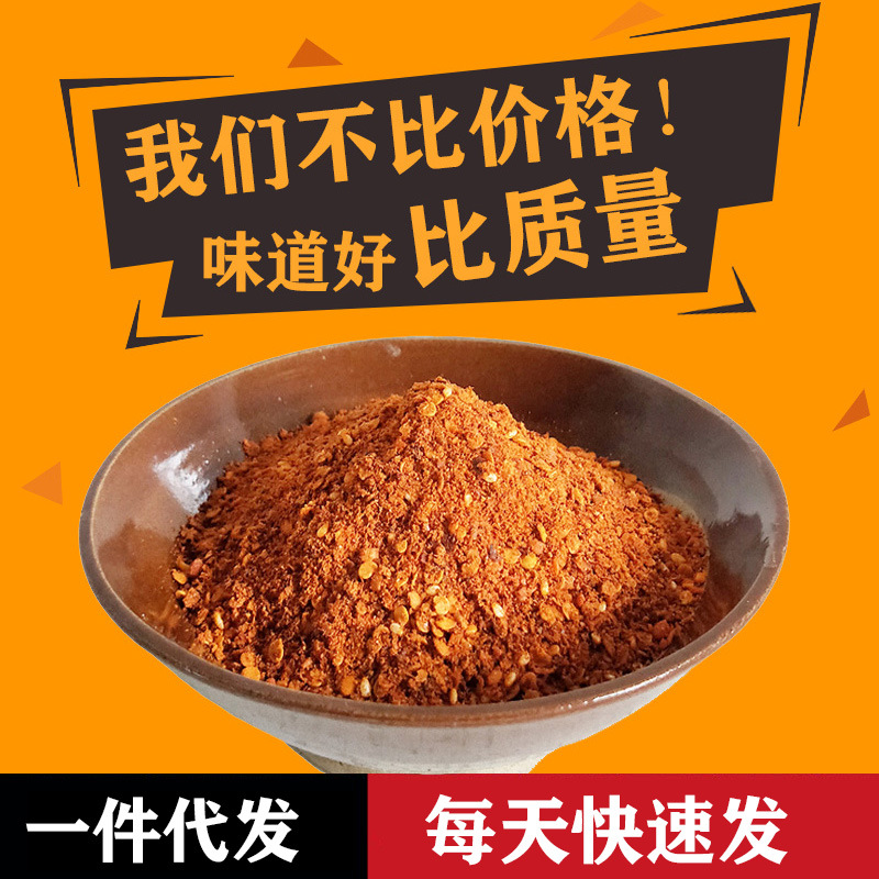 Chili noodles barbecue spiced garlic flavor Guizhou specialty chili powder baking pot dry dish seasoning spicy spiced